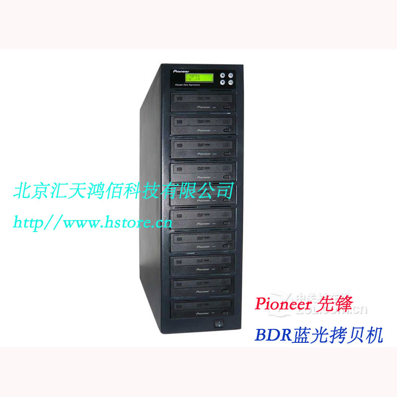 先鋒 BDR系列藍光光盤拷貝機