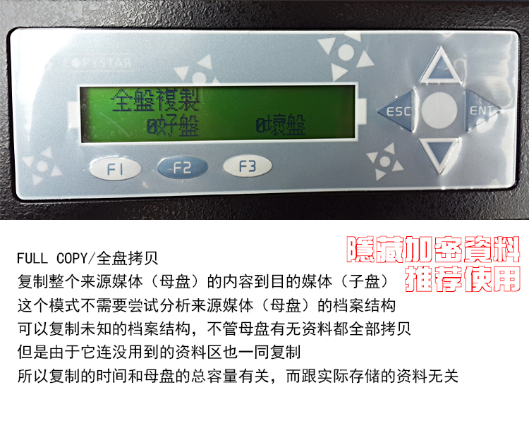 臺(tái)灣產(chǎn)高速sata/msata硬盤拷貝機(jī)1拖15
