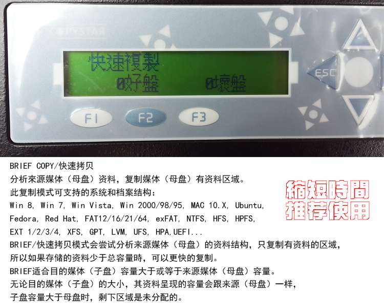 臺(tái)灣產(chǎn)高速sata/msata硬盤拷貝機(jī)1拖15