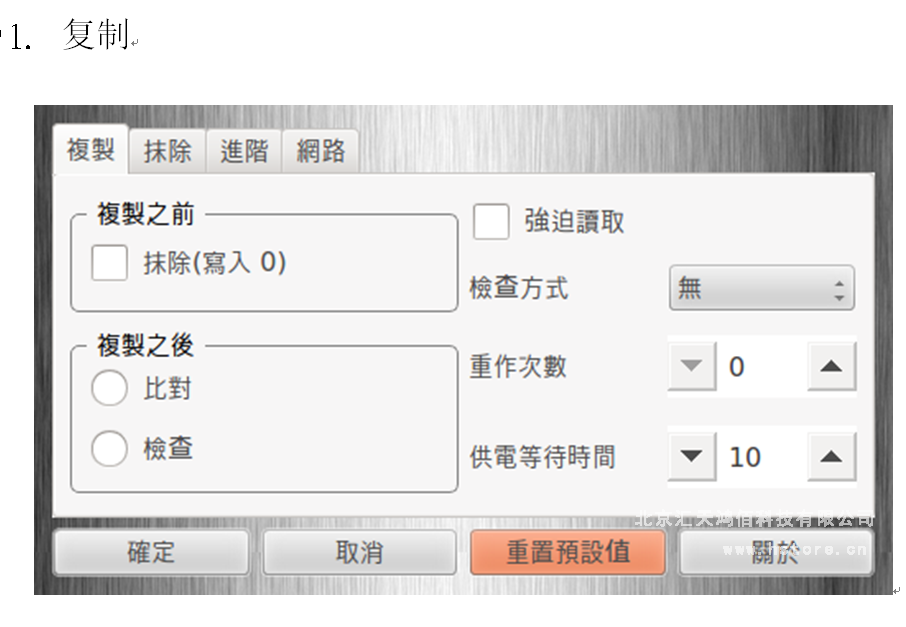HTU3S多功能拷貝機