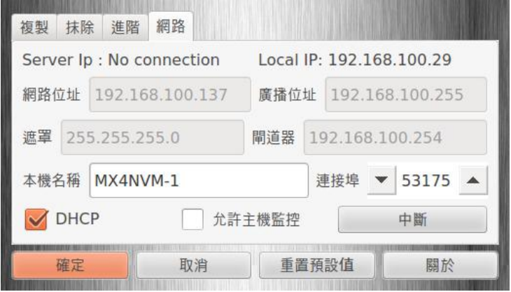 為什么大家都喜歡選擇U3S數據復制銷毀機？