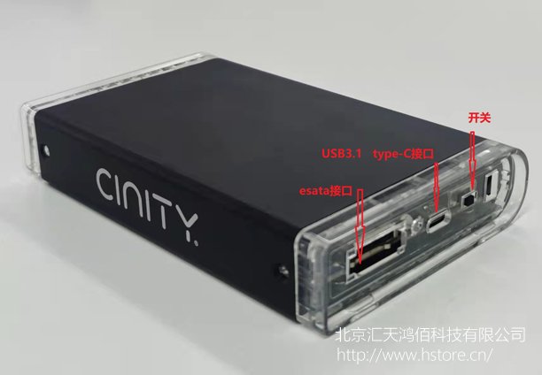 數字電影專用硬盤