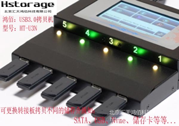 大量U盤需要復(fù)制,使用電腦?還是USB專業(yè)拷貝機(jī)呢