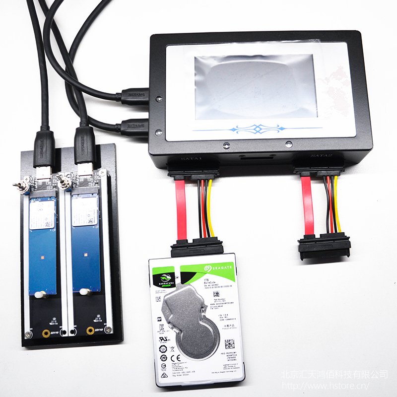 USB3.0+SATA 多功能拷貝機(jī)