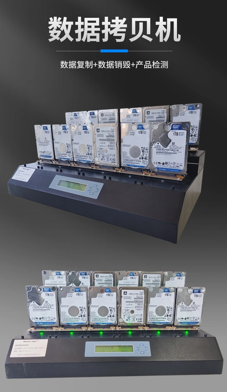 工業級多功能拷貝機支持SATA、IDE、M.2、CF等儲存裝置