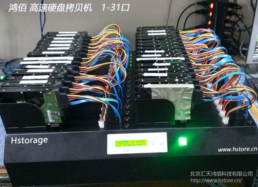 硬盤拷貝機：數據批量復制得力助手